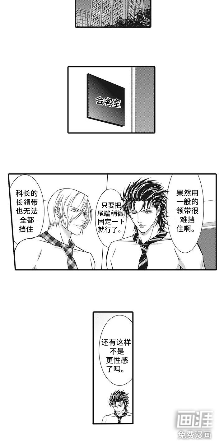 第20章：番外1