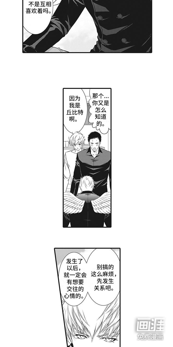 第21章：番外2(完结）