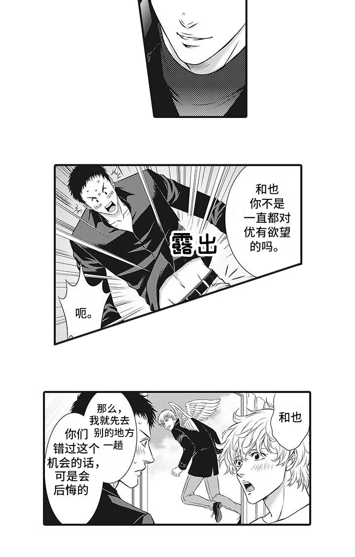 第21章：番外2(完结）