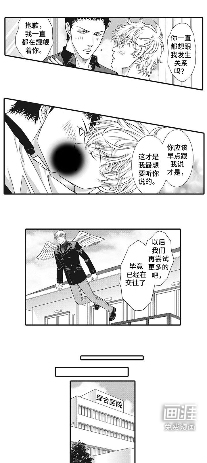 第21章：番外2(完结）
