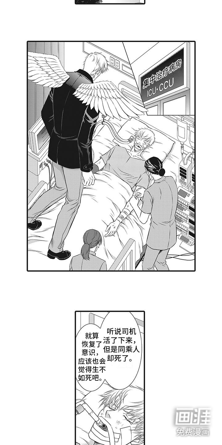 第21章：番外2(完结）