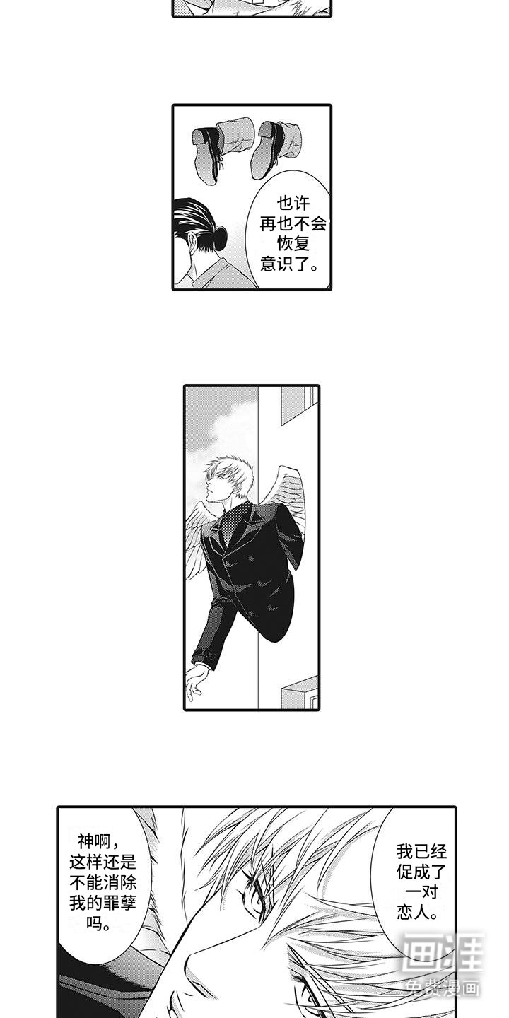 第21章：番外2(完结）