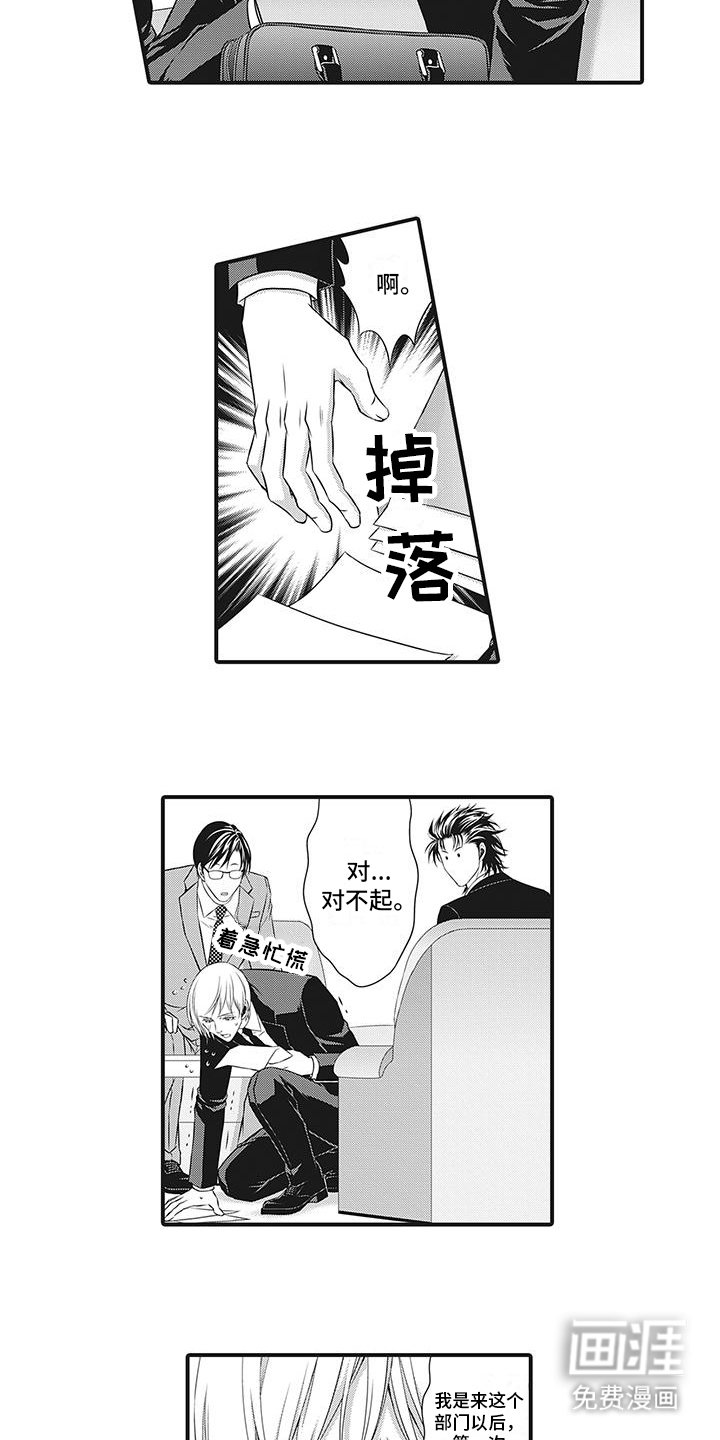 第4章：截胡