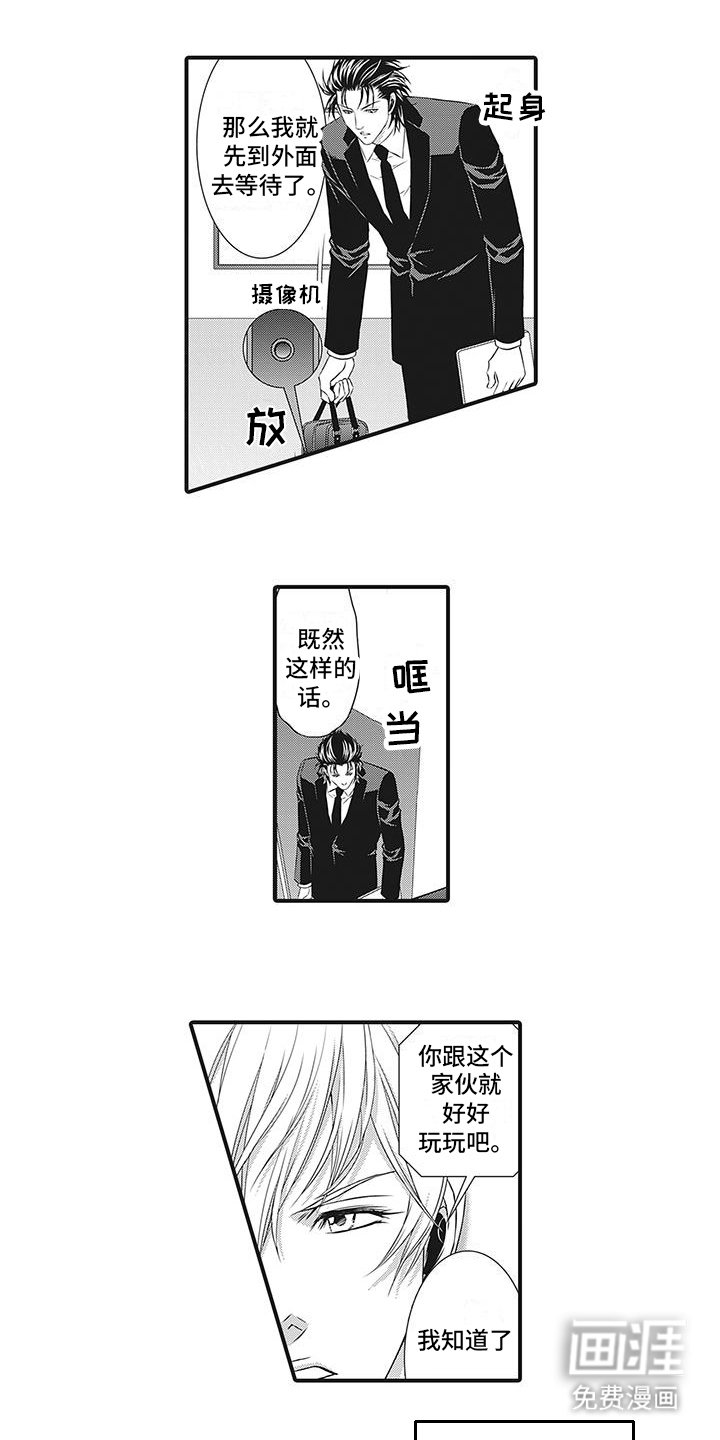 第4章：截胡