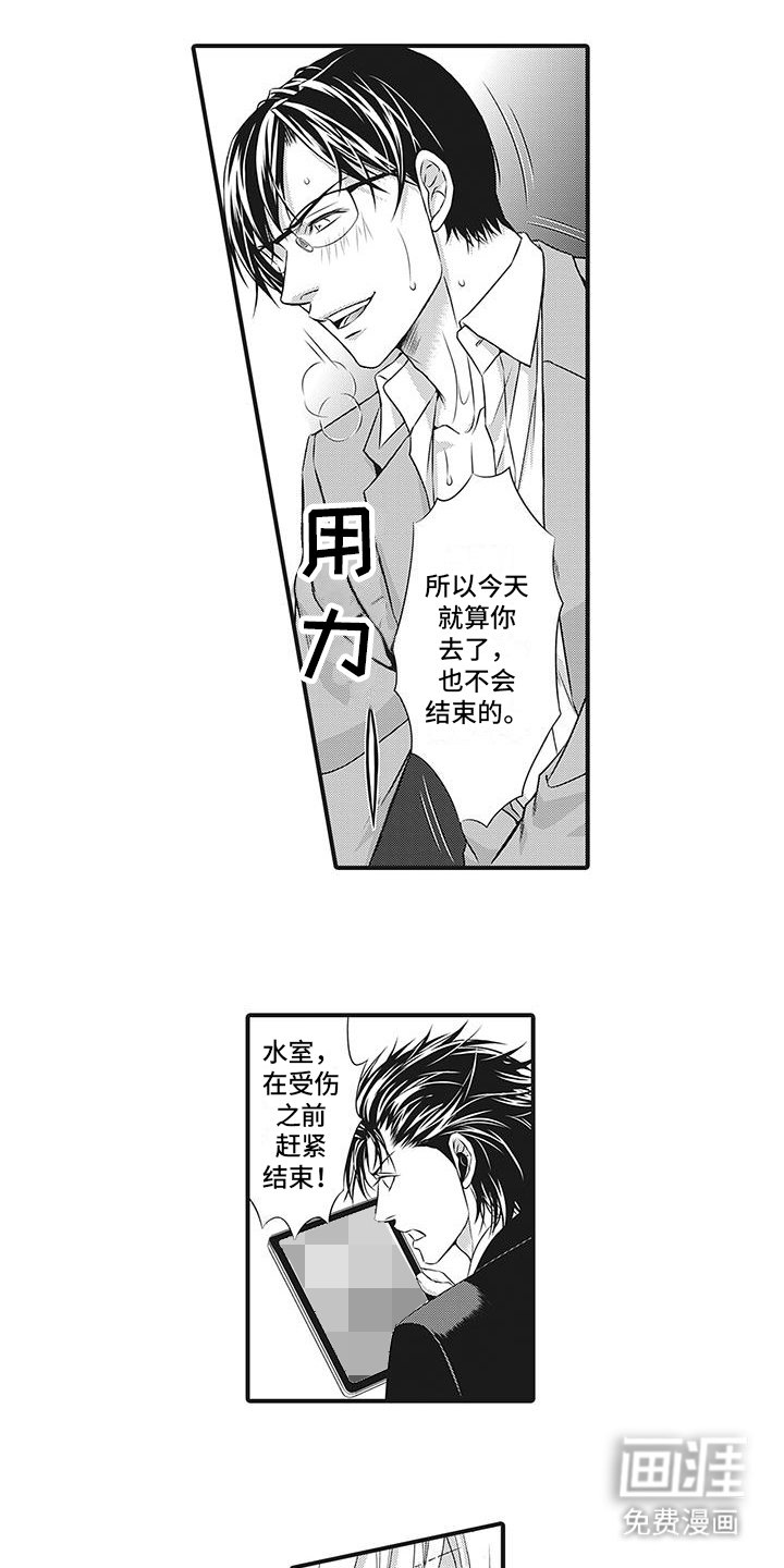 第5章：这种感情