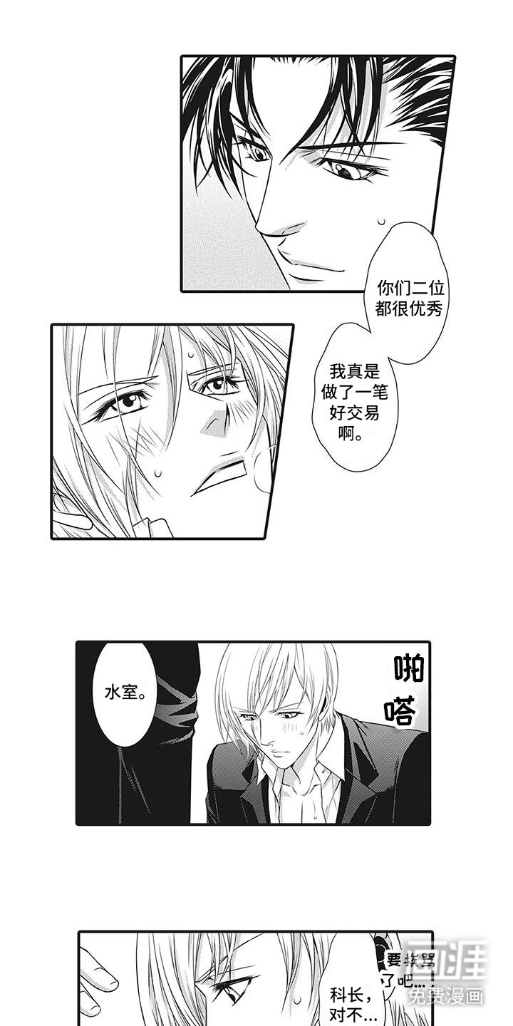 第5章：这种感情