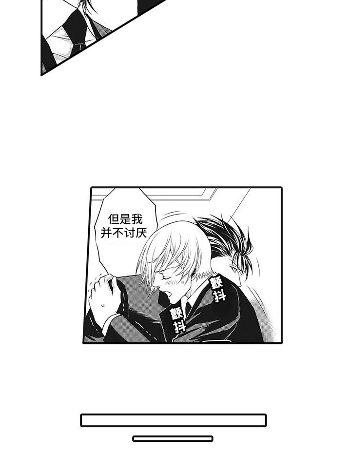 第6章：找事