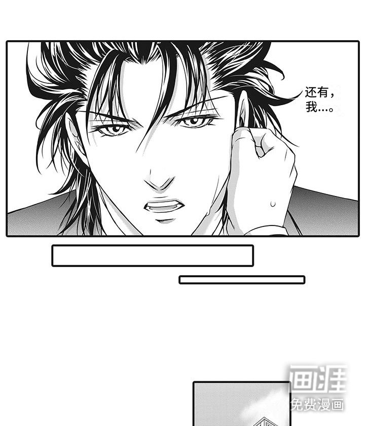 第6章：找事