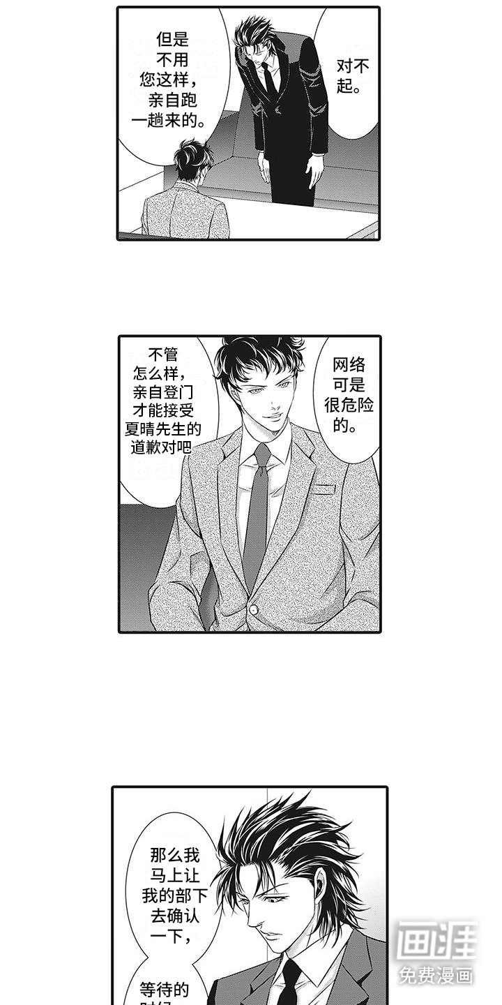 第6章：找事