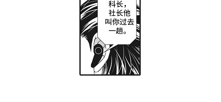 第7章：抓到小辫子