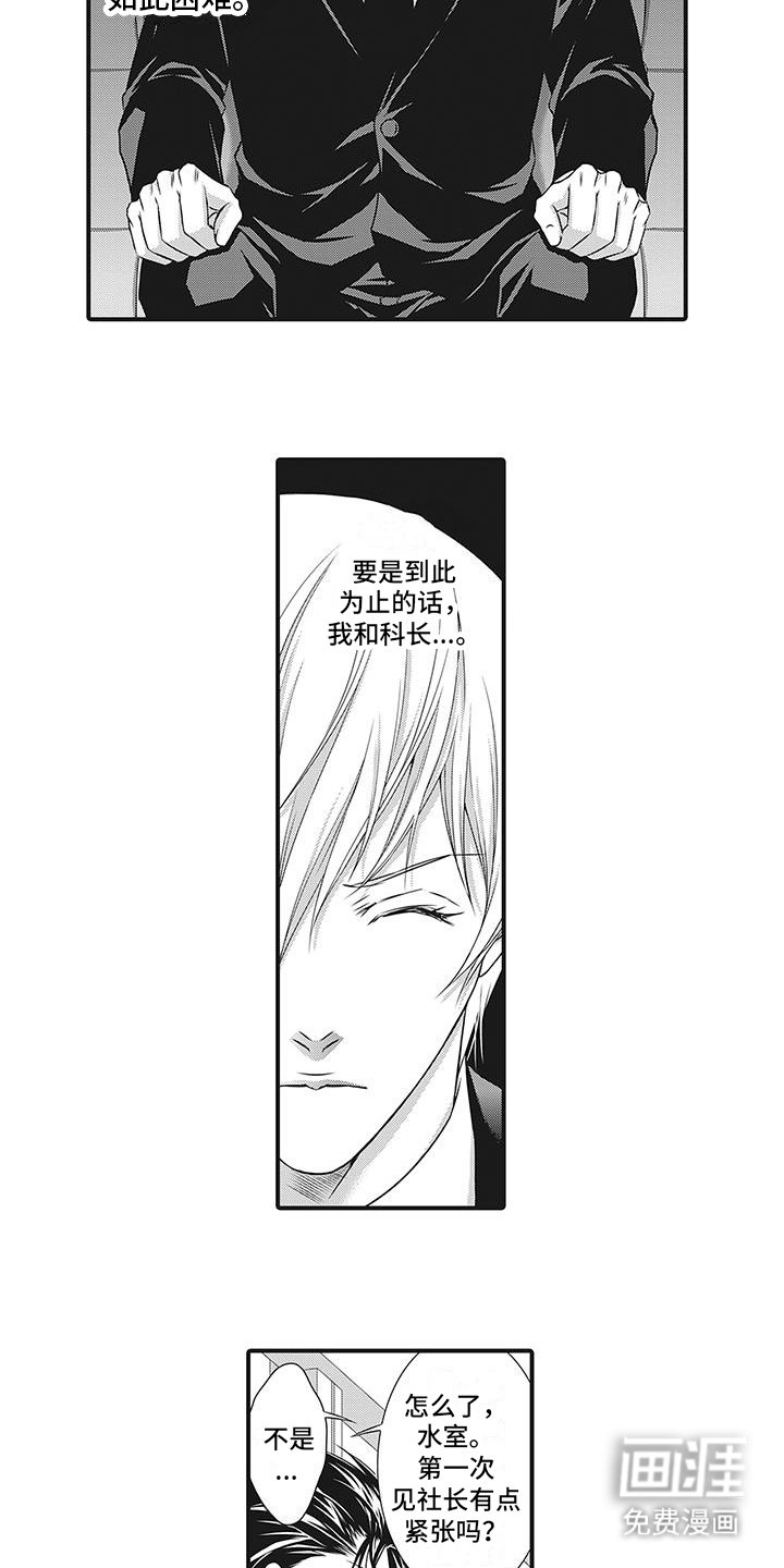 第8章：表演