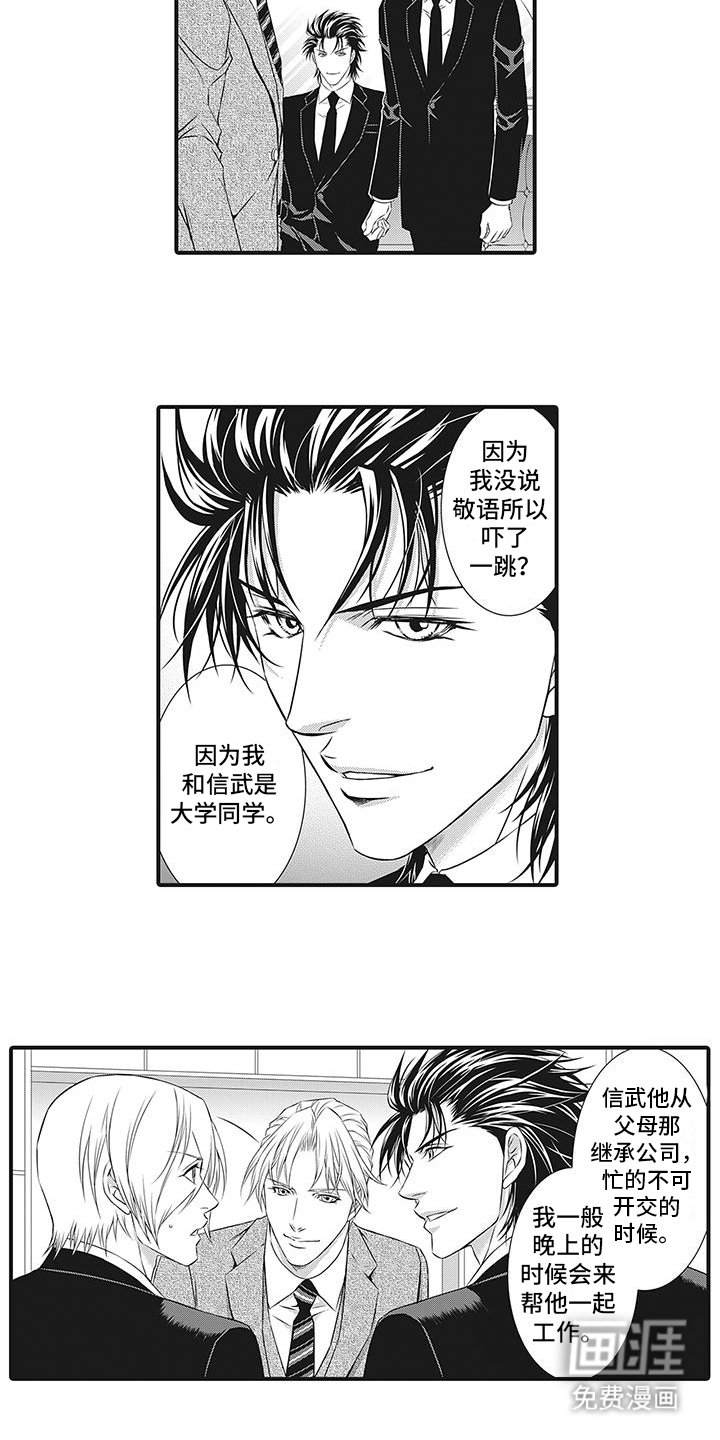 第8章：表演