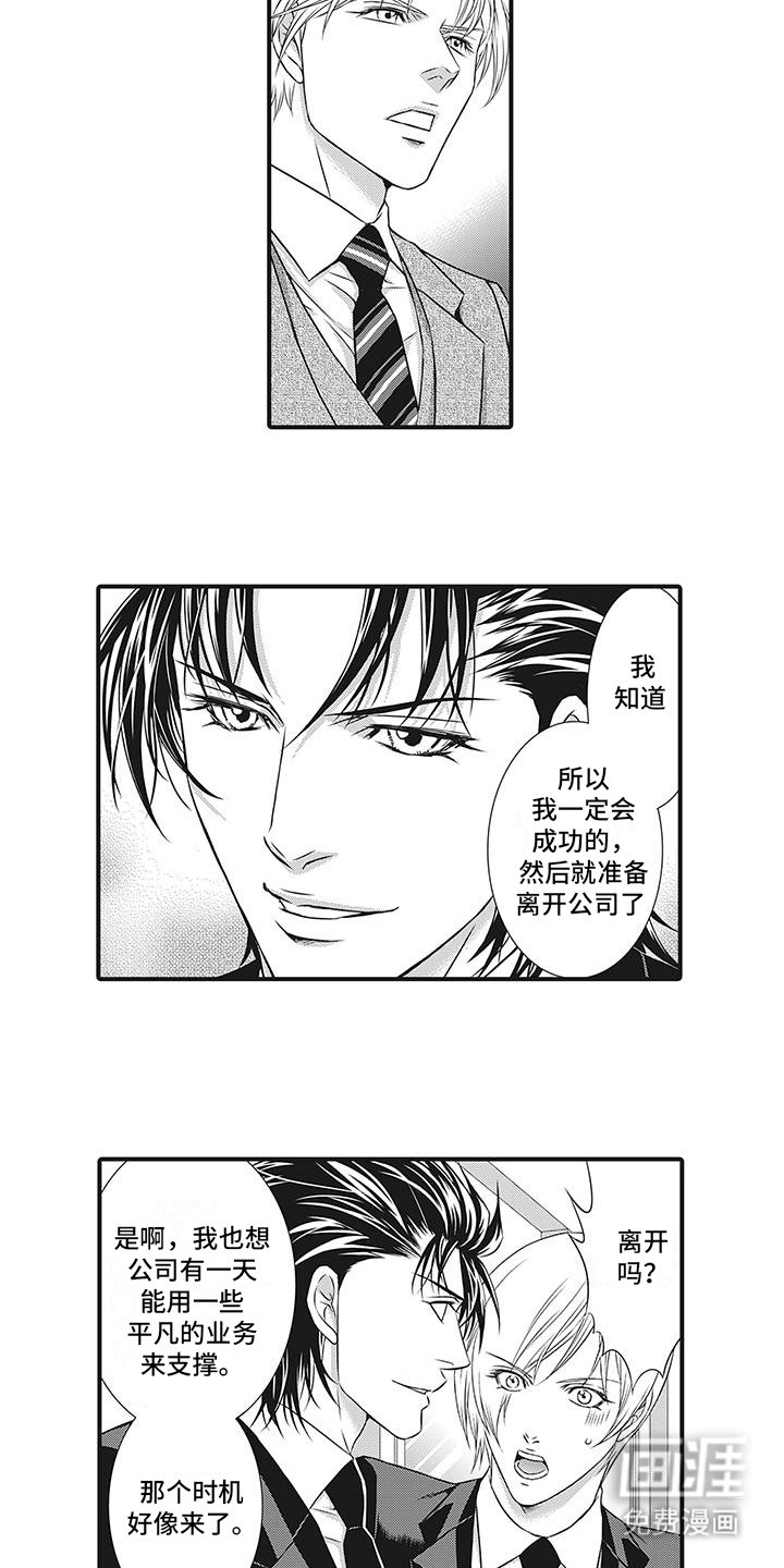 第8章：表演