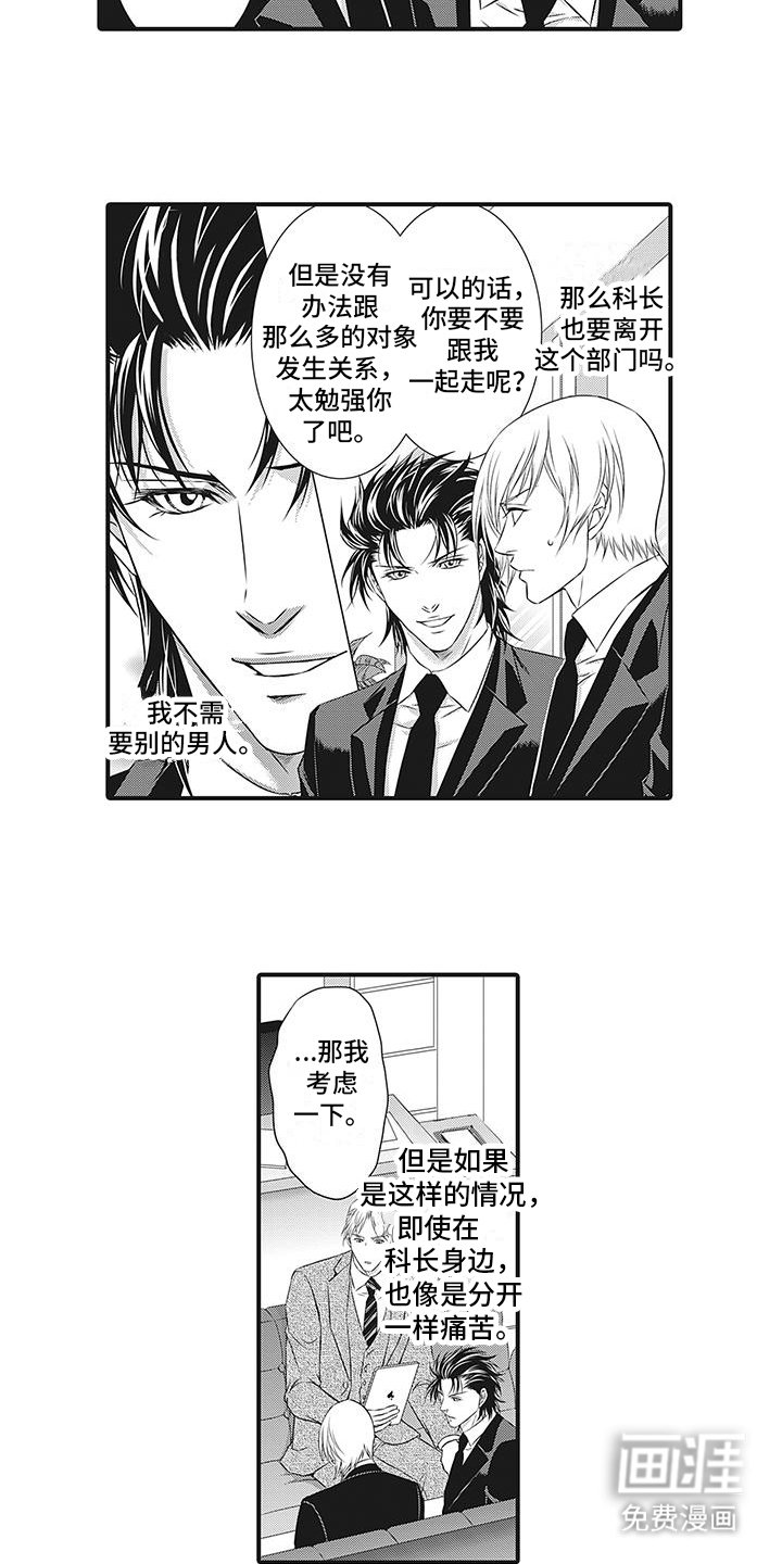 第8章：表演