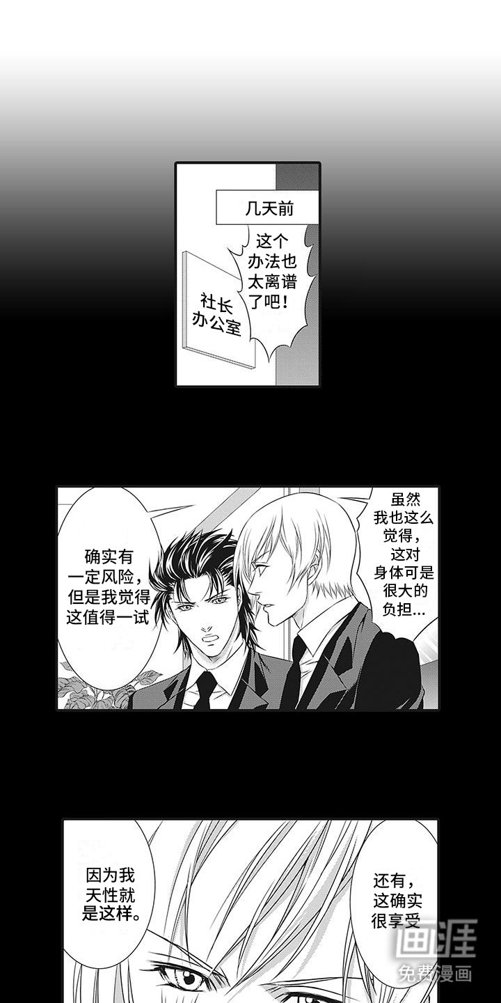 第9章：一起签约