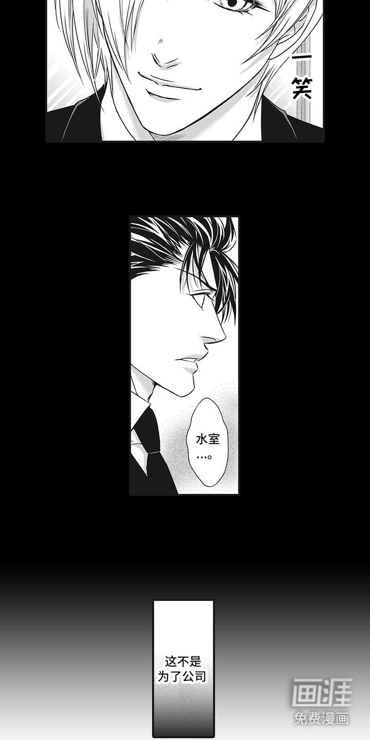 第9章：一起签约