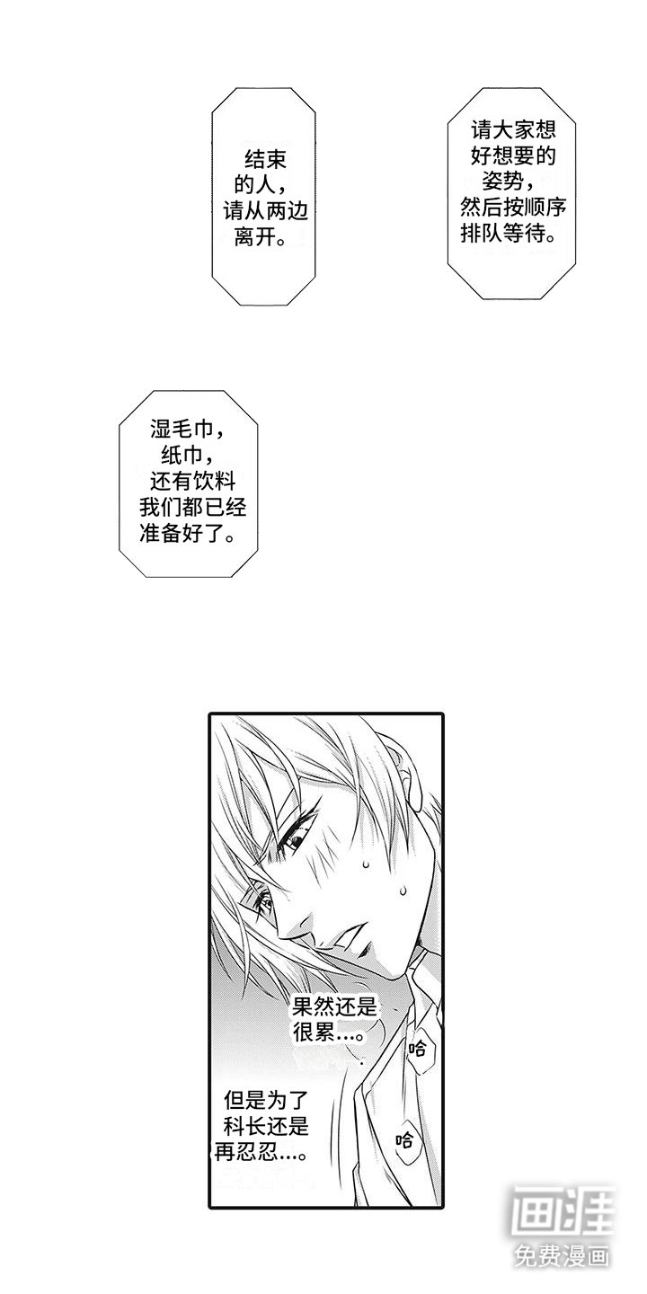 第9章：一起签约