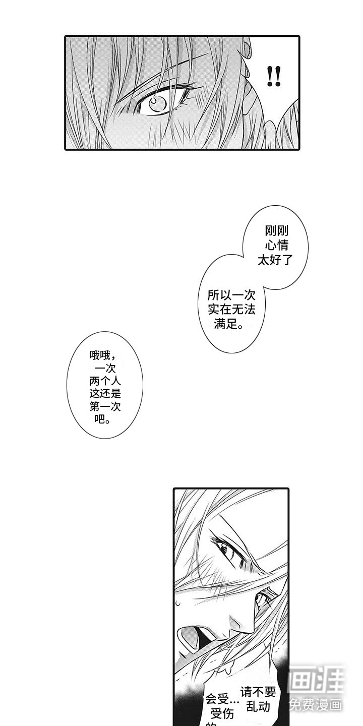 第9章：一起签约