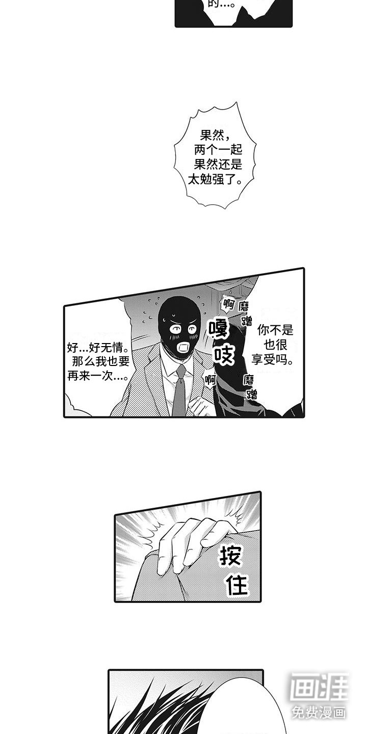 第9章：一起签约