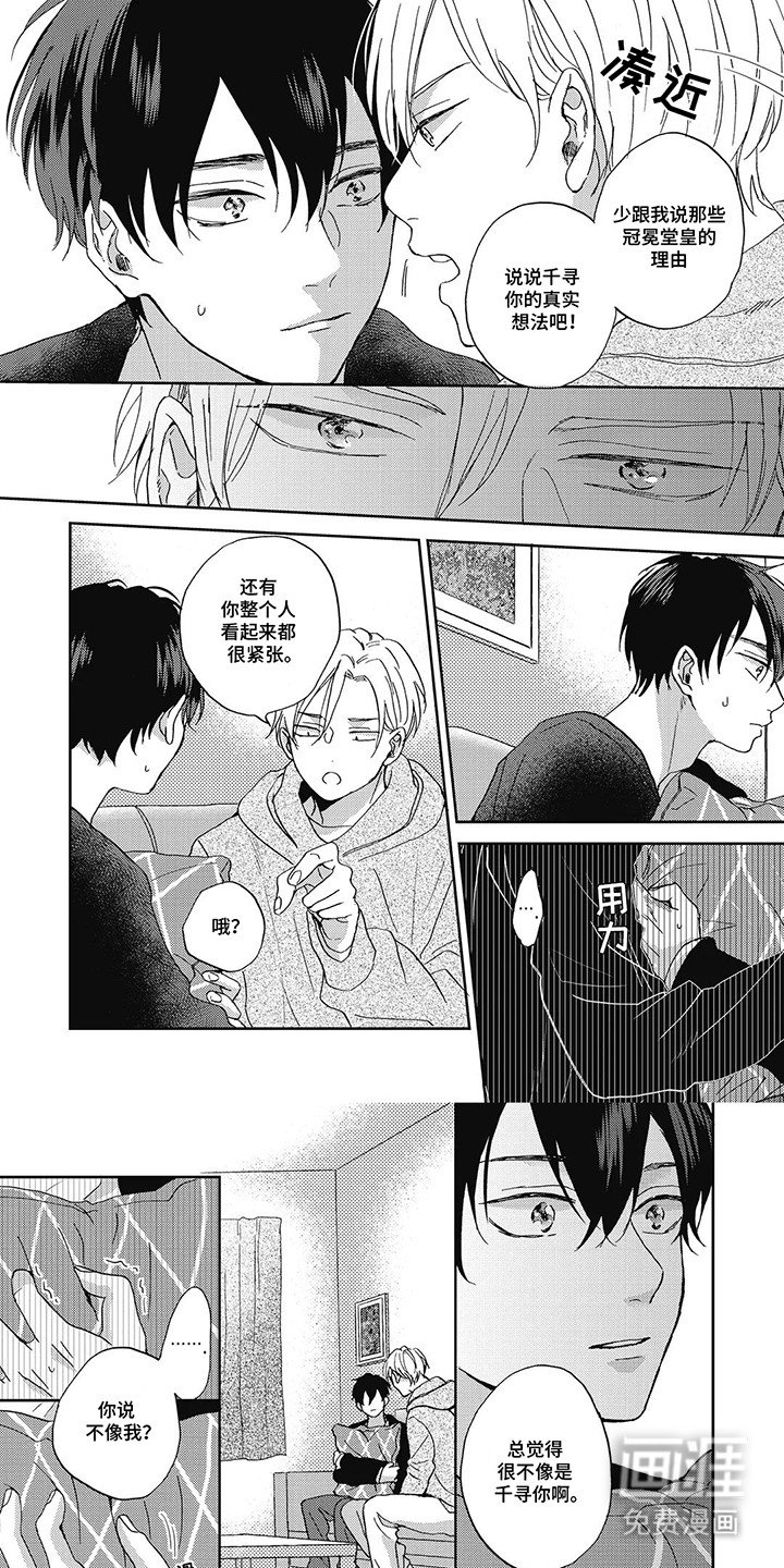 第10章：临时对象