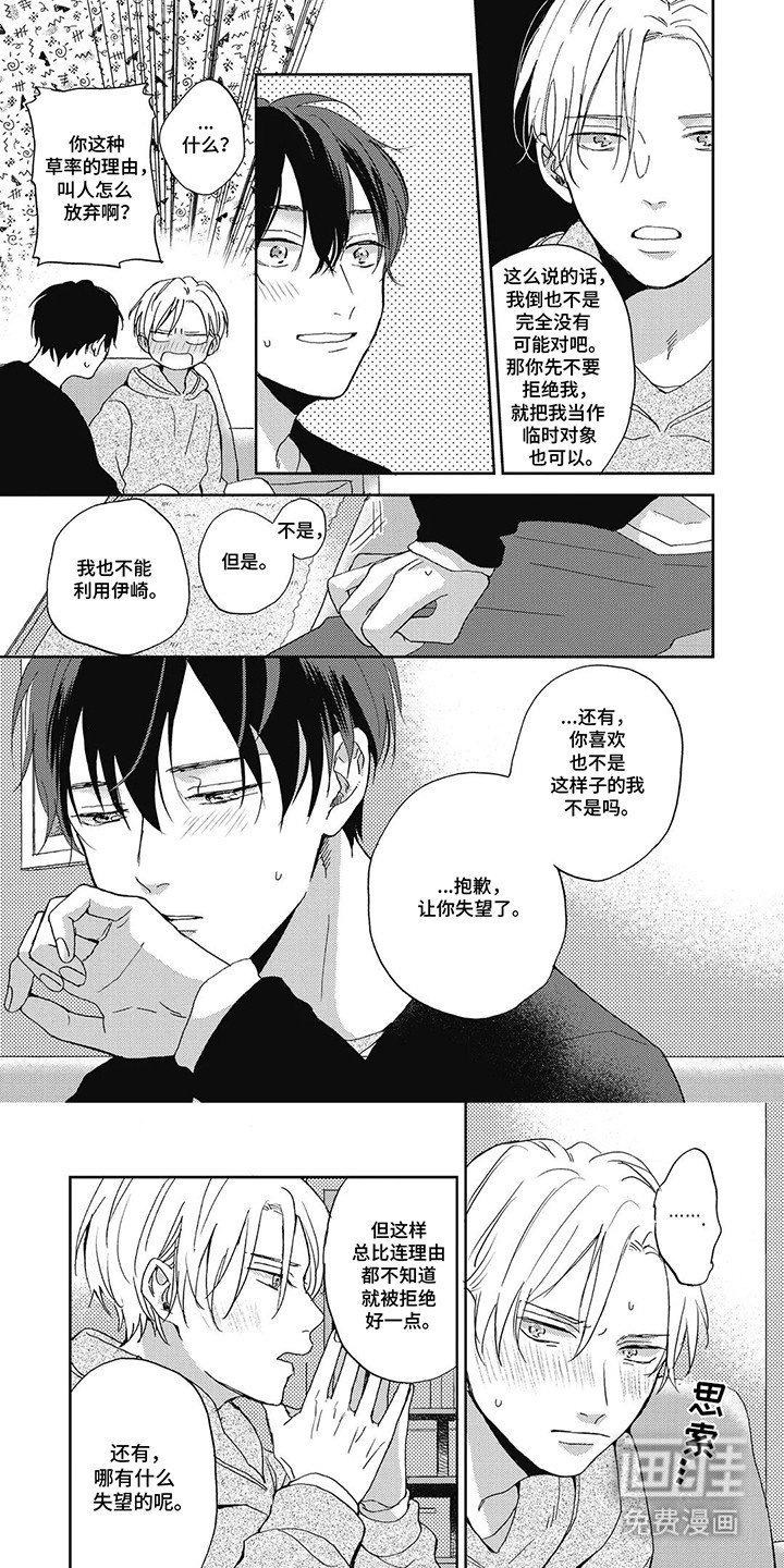 第10章：临时对象