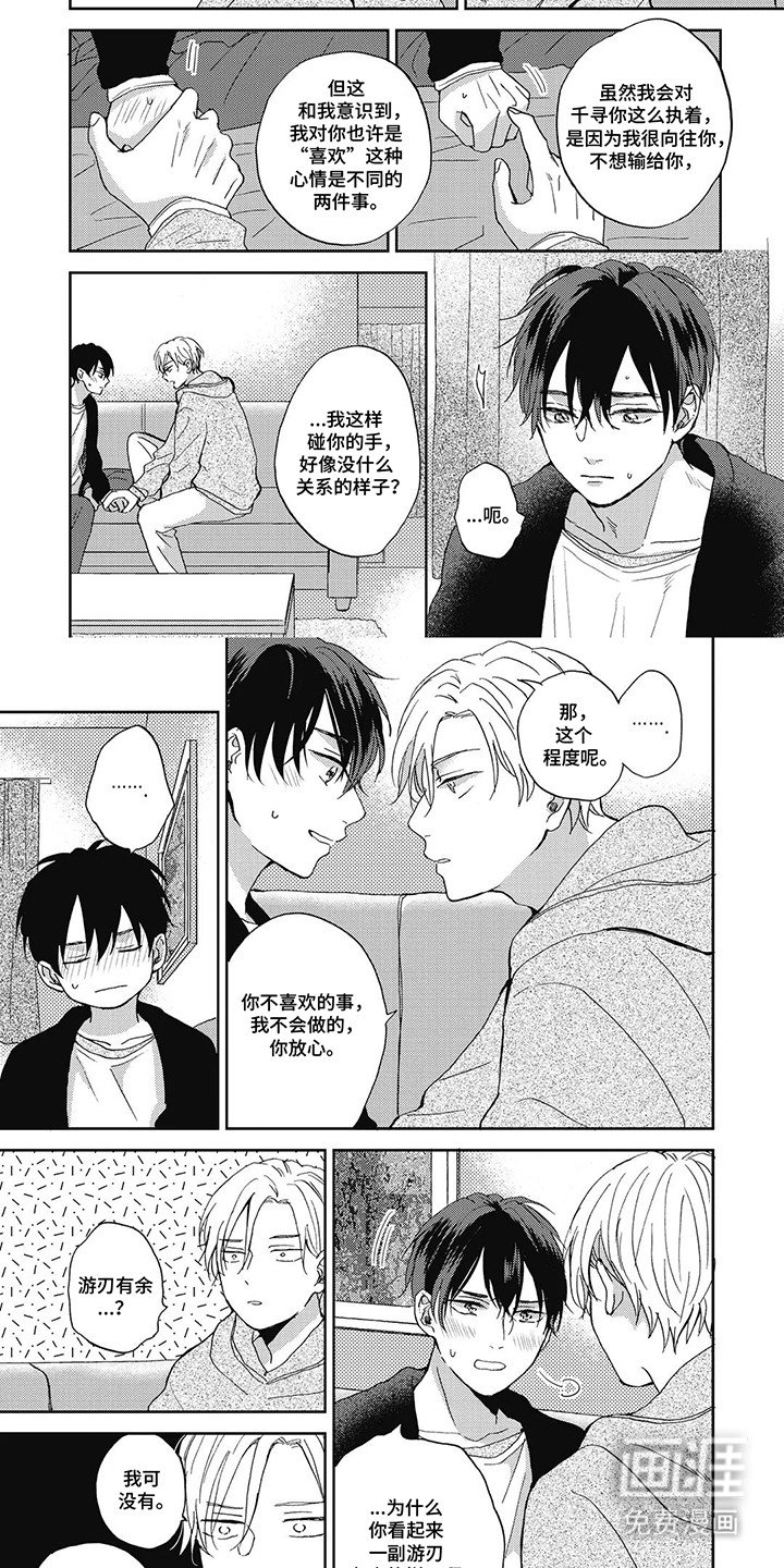 第10章：临时对象