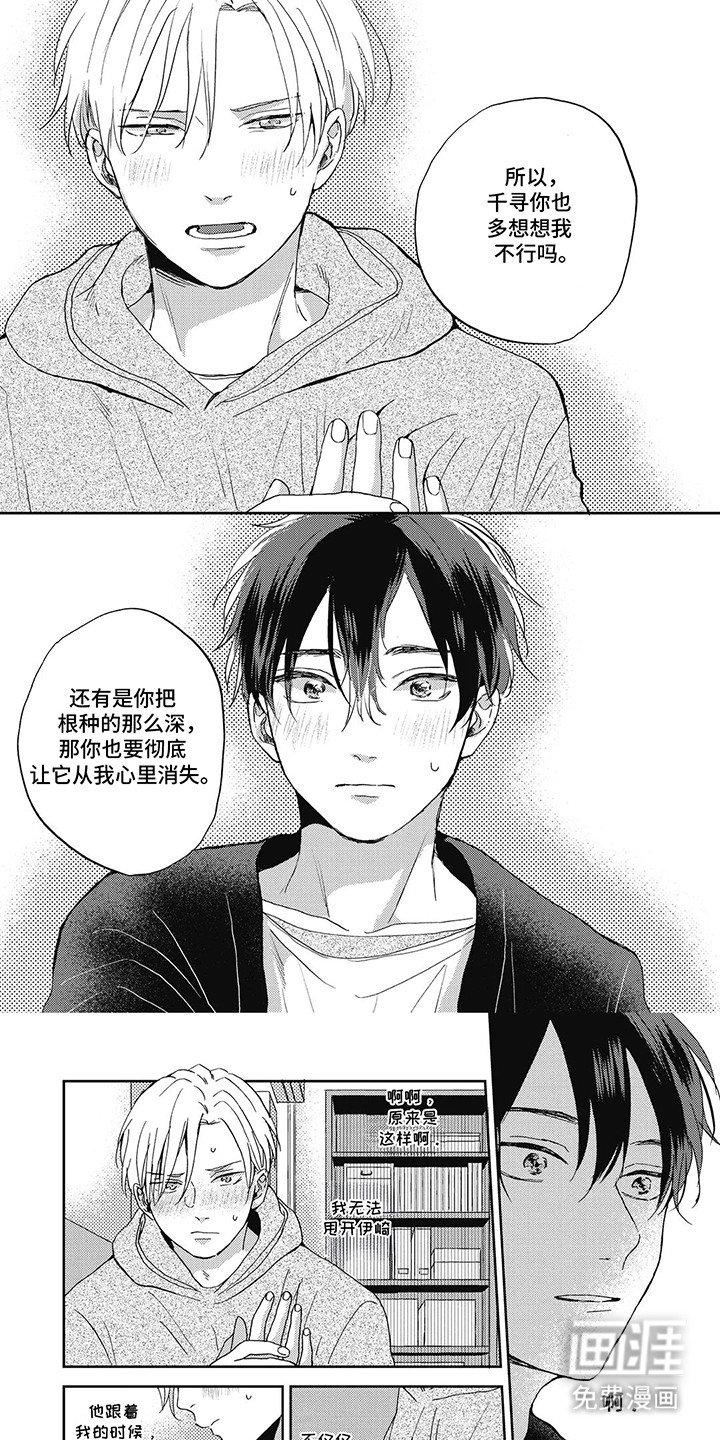 第11章：底线