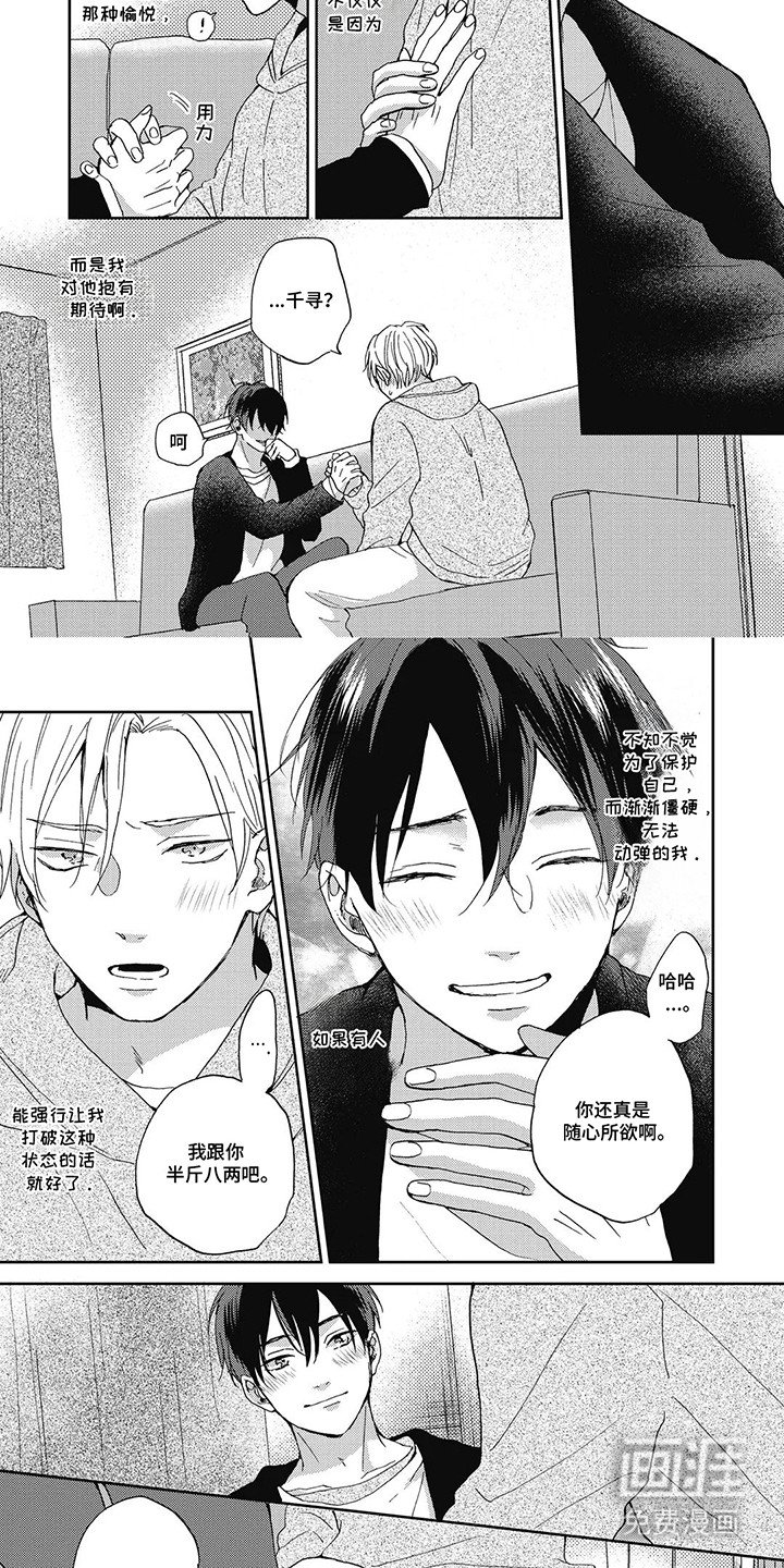 第11章：底线