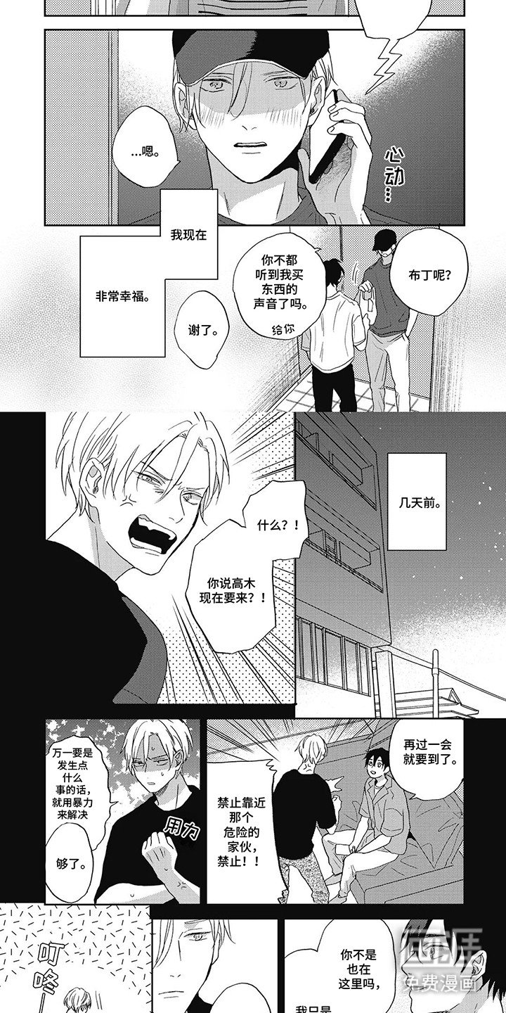 第18章：幸福