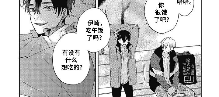 第2章：冷战