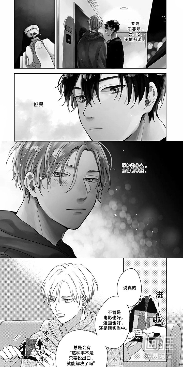 第9章：拒绝