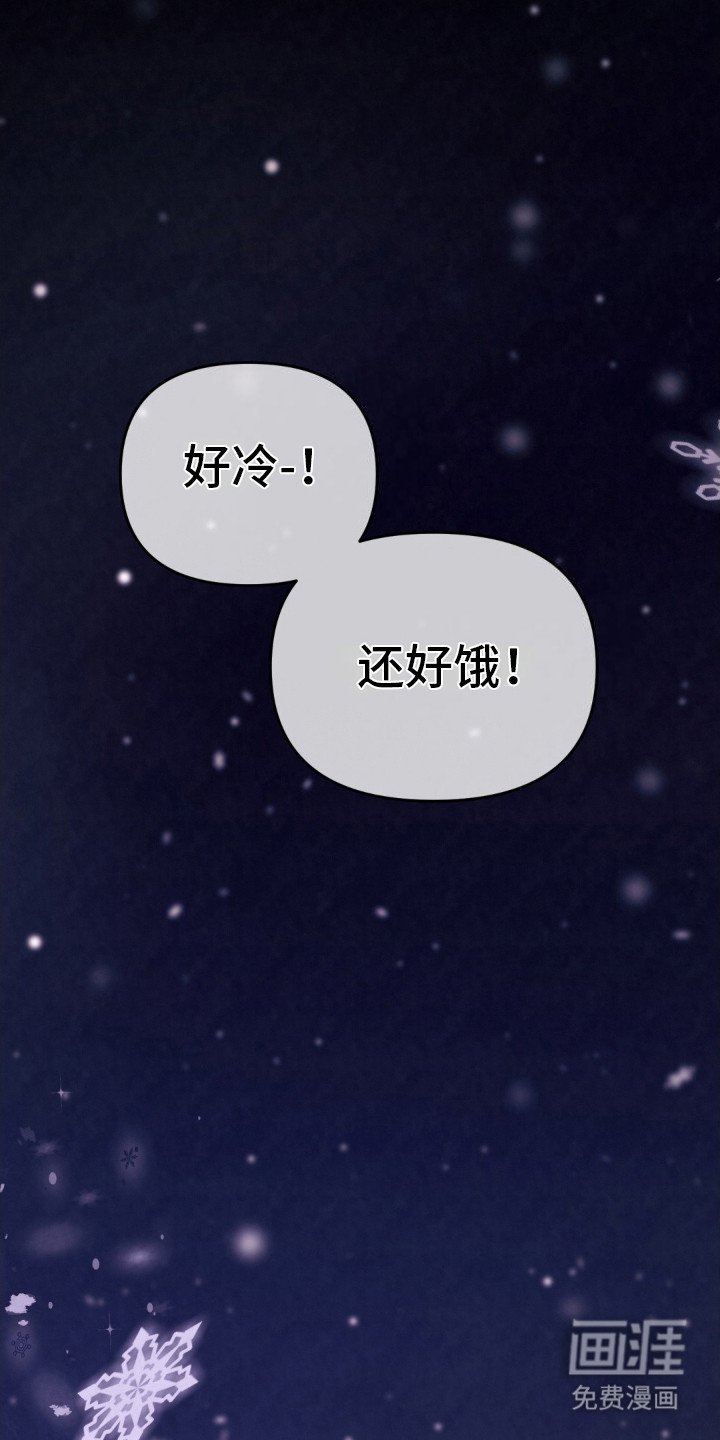 第1章：车祸