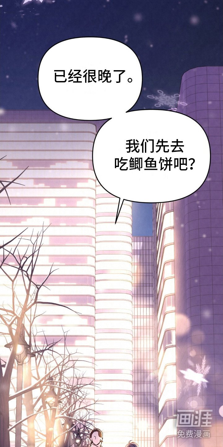 第1章：车祸