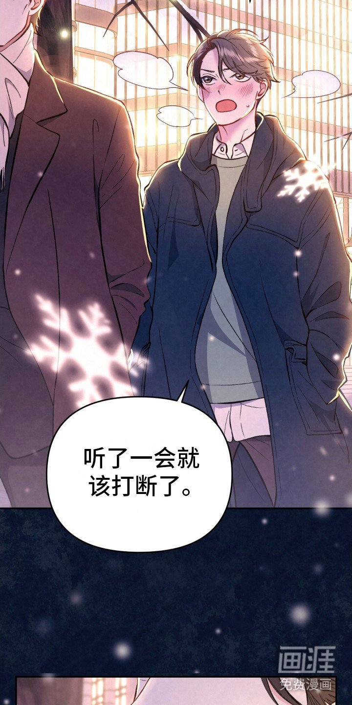 第1章：车祸