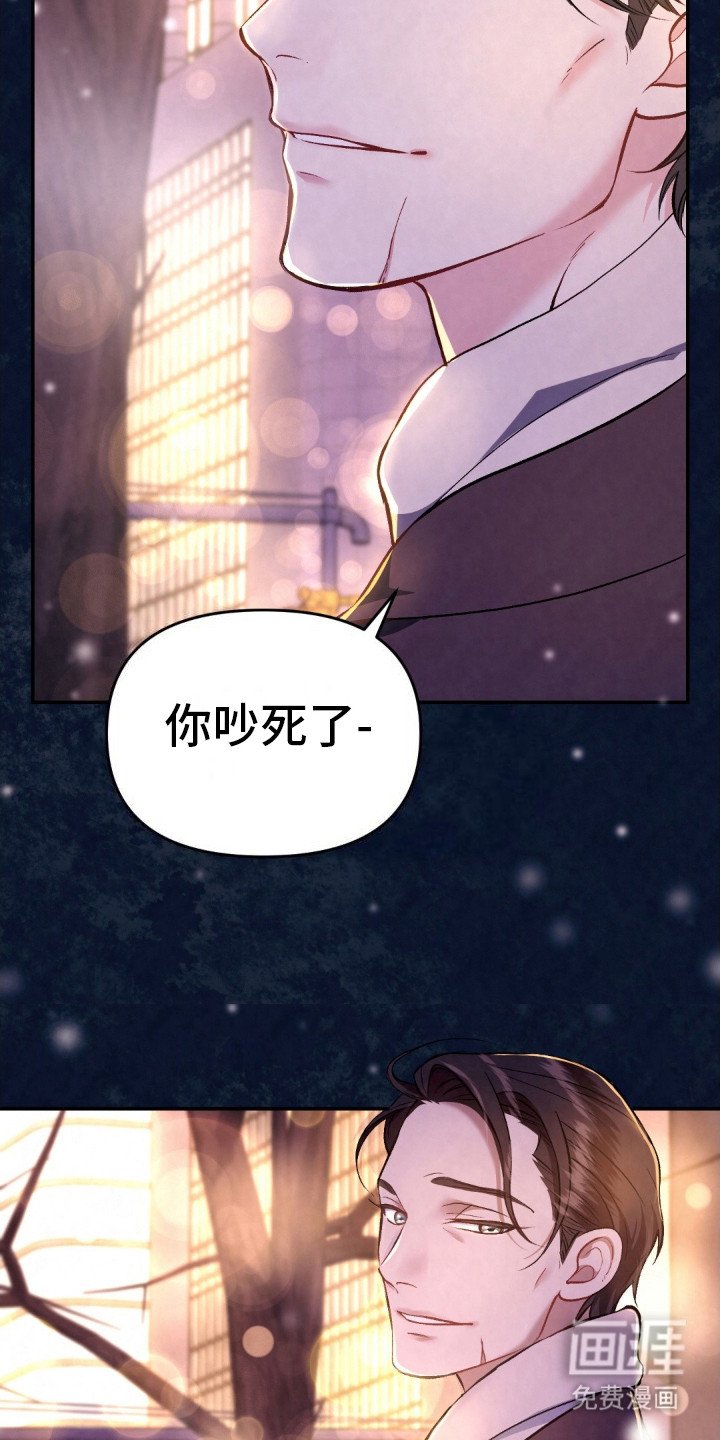 第1章：车祸