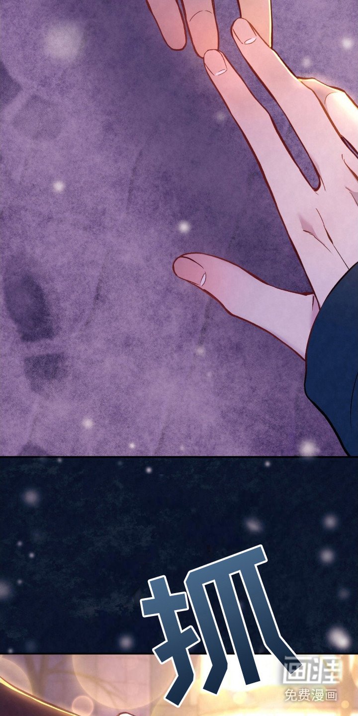 第1章：车祸