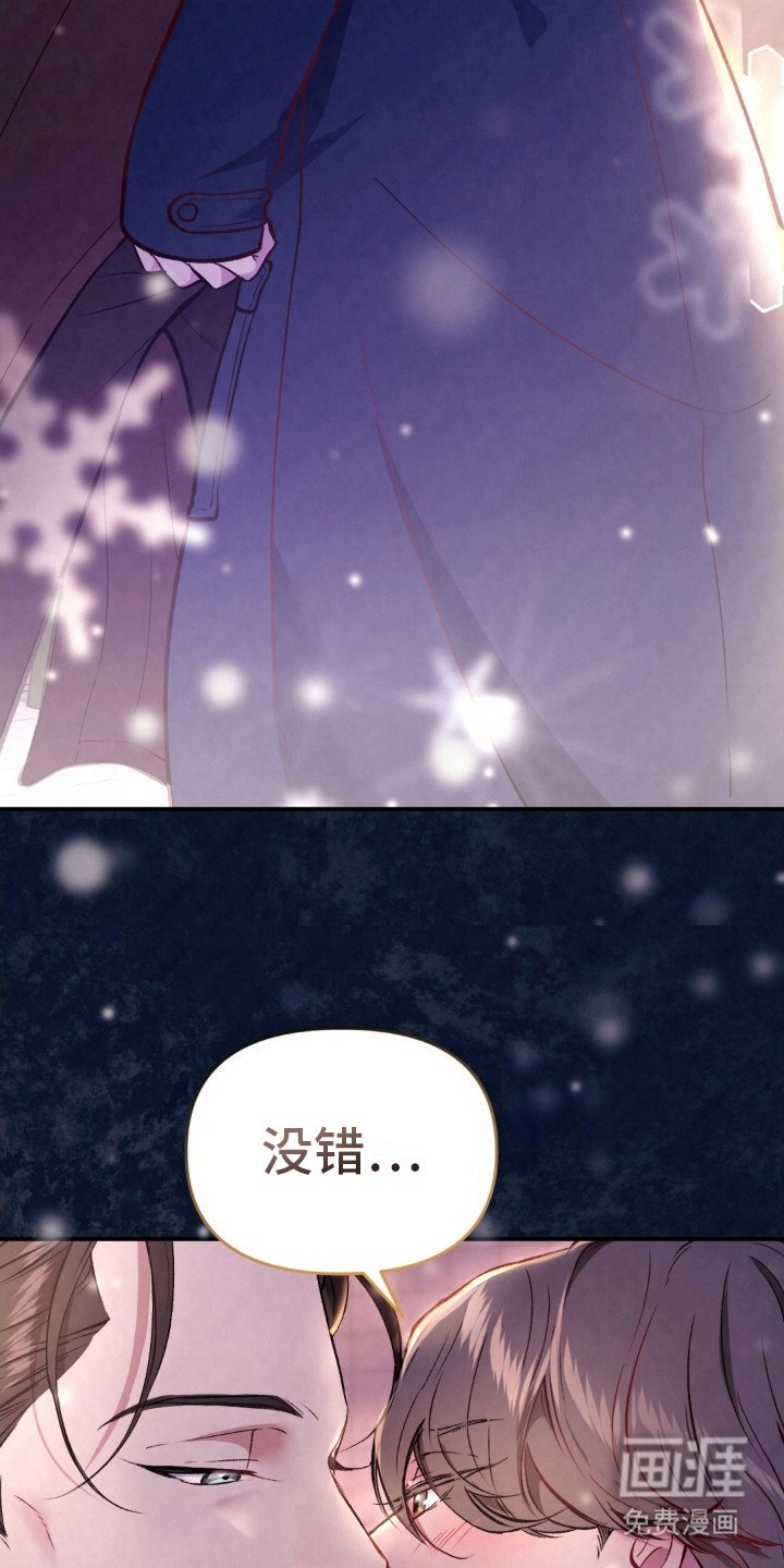 第1章：车祸