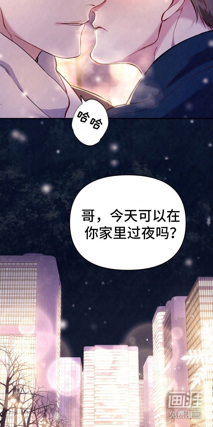 第1章：车祸