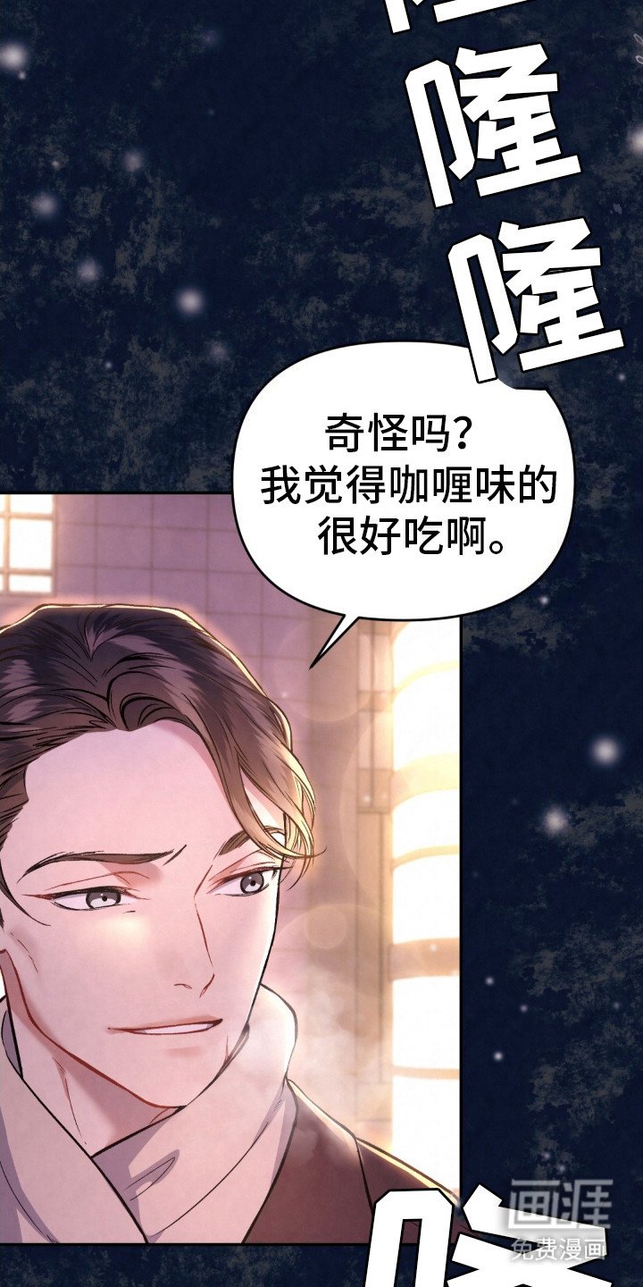 第1章：车祸