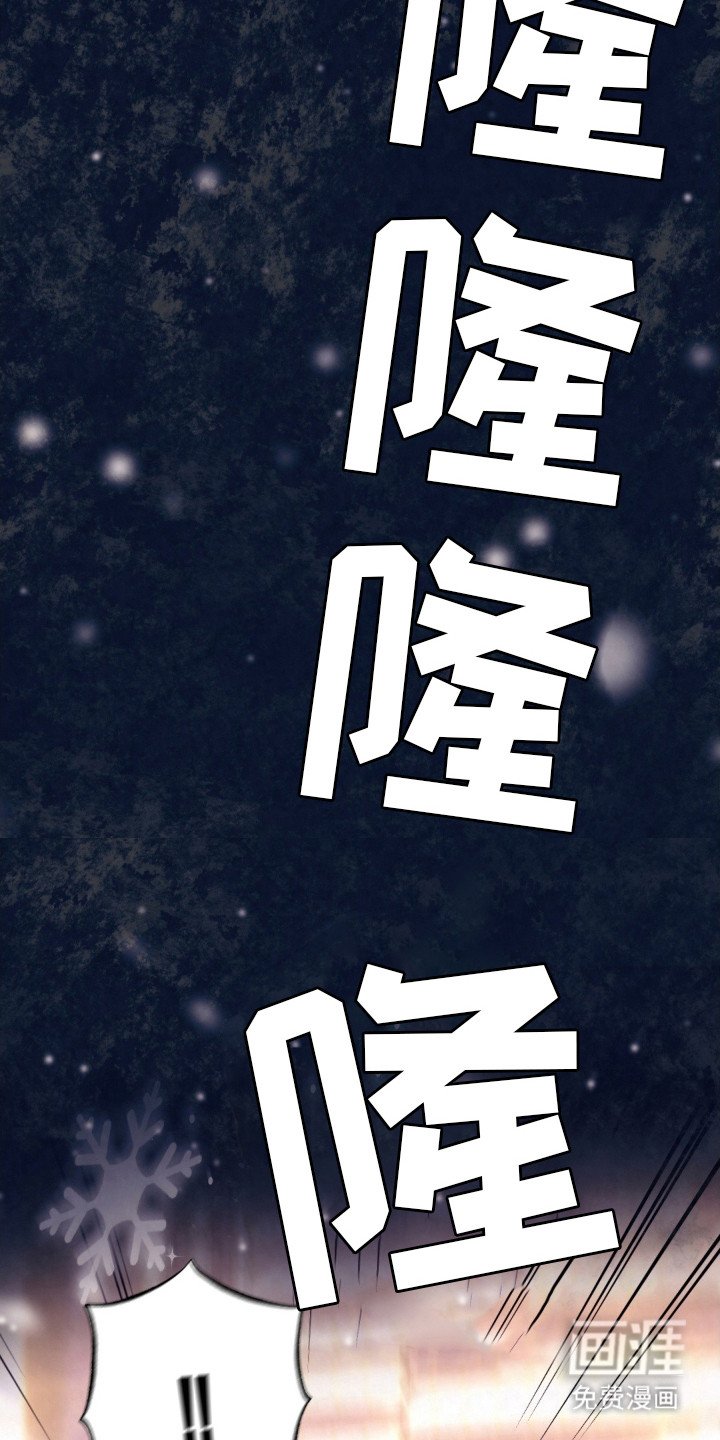 第1章：车祸