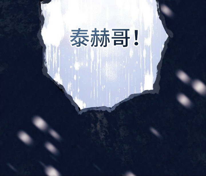第1章：车祸
