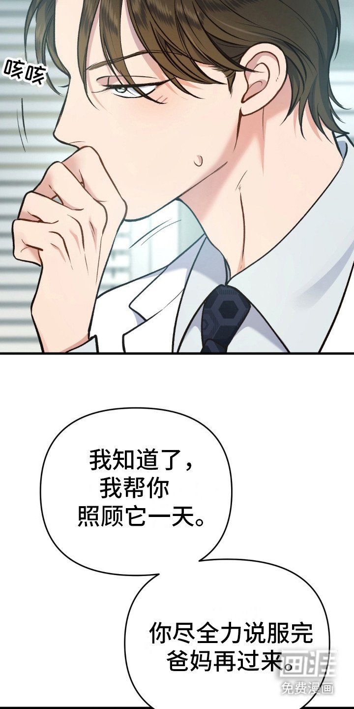 第10章：下定决心