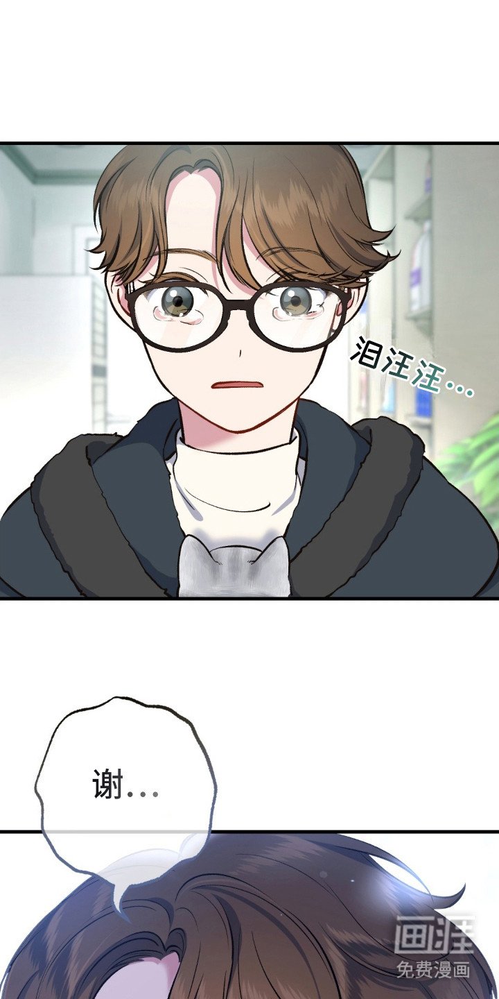 第10章：下定决心