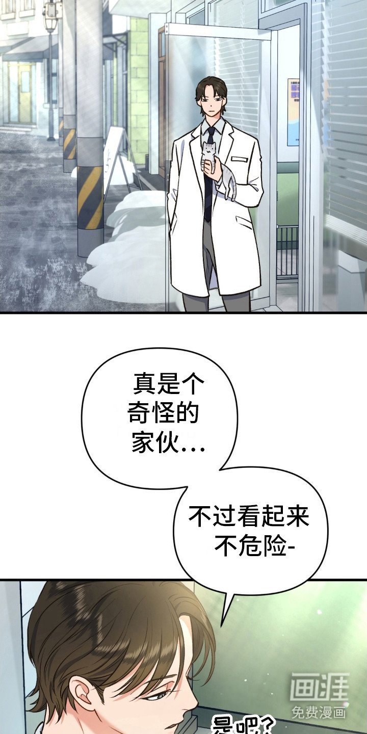 第10章：下定决心