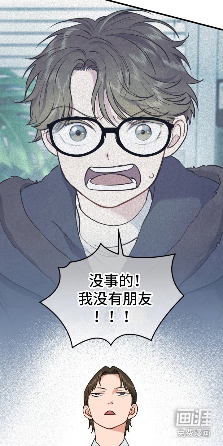 第10章：下定决心
