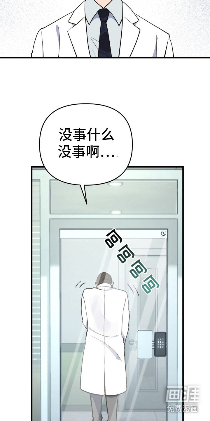第10章：下定决心