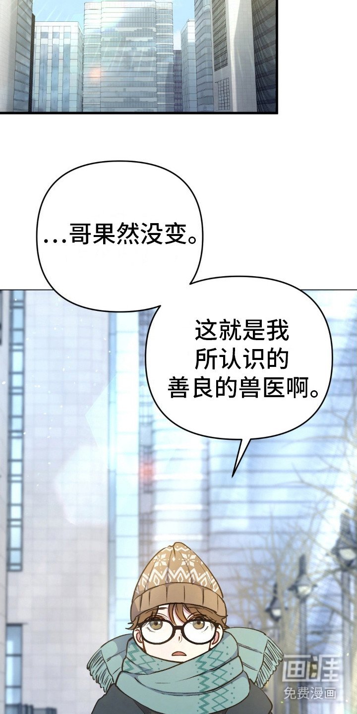 第10章：下定决心