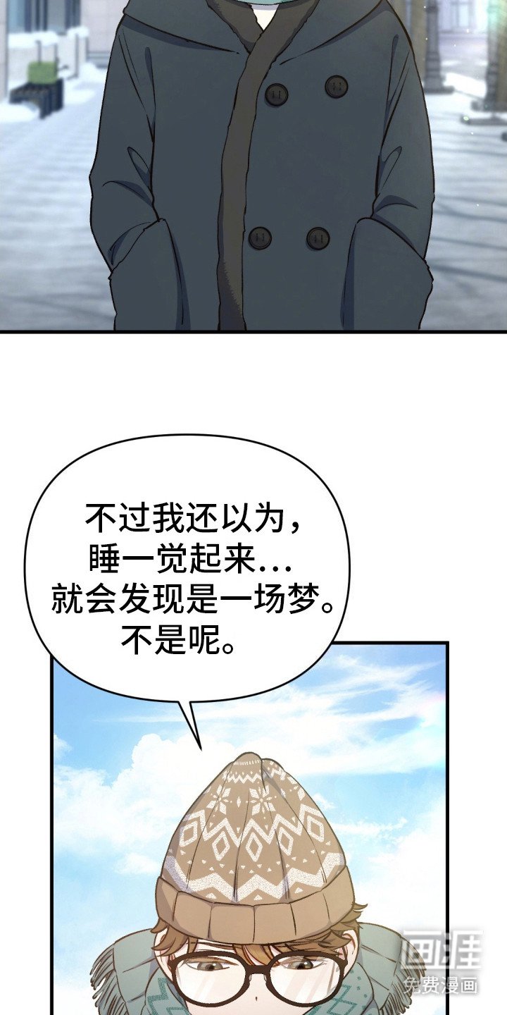 第10章：下定决心