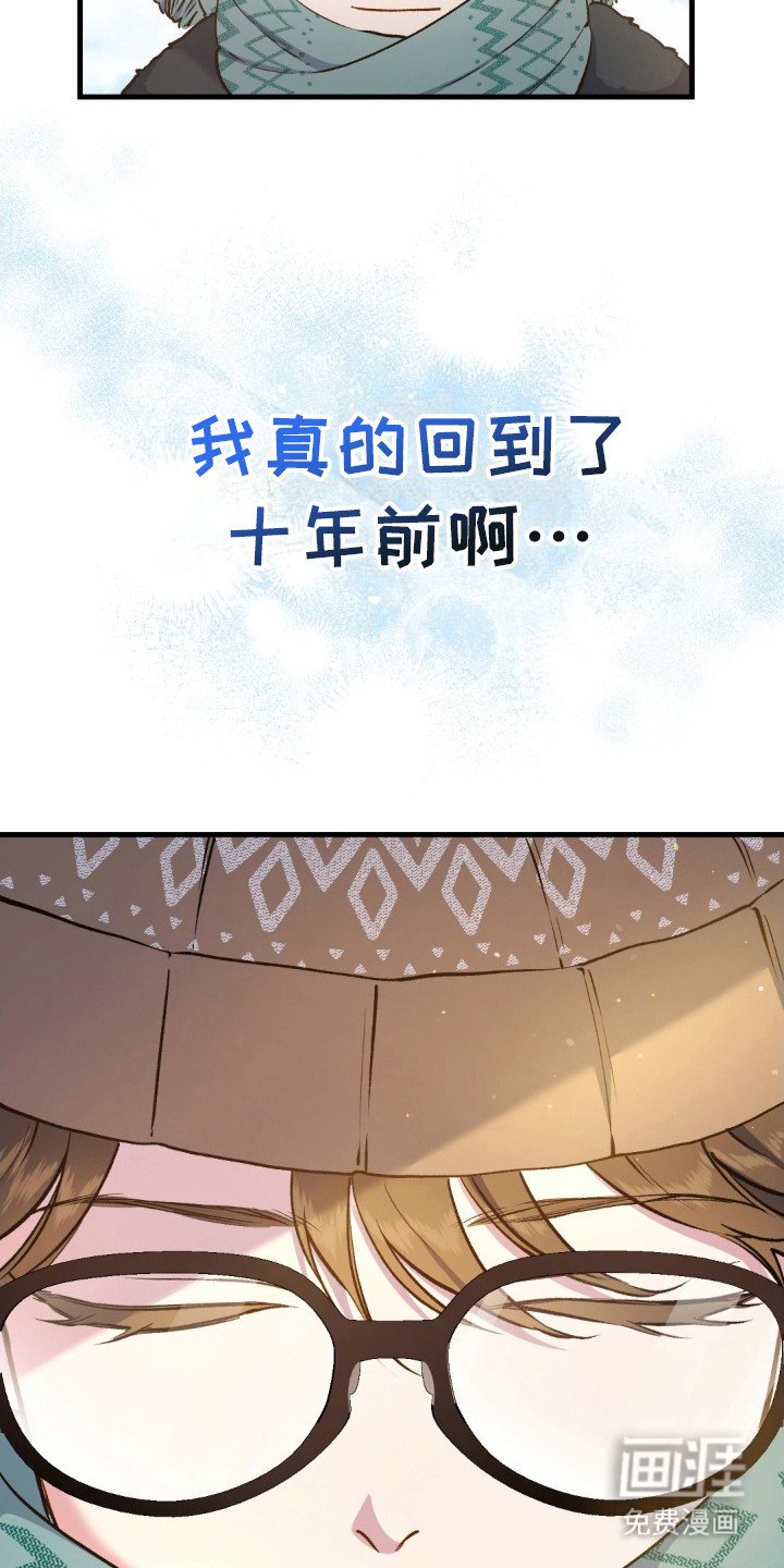 第10章：下定决心