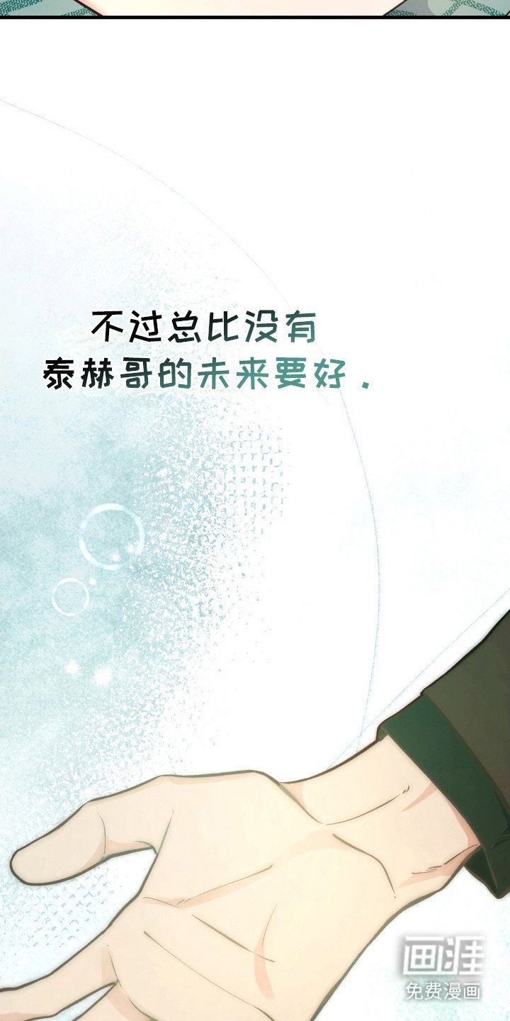 第10章：下定决心